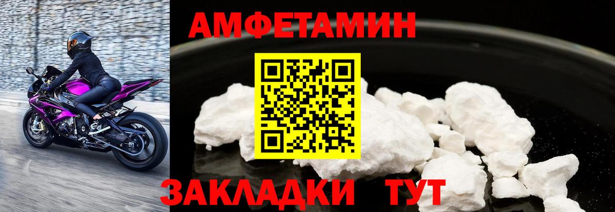 Amphetamine Premium Мирный