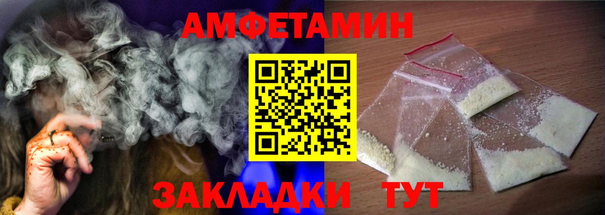 АМФ 97%  Вход с VPN  Мирный 