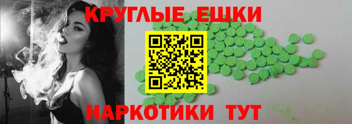 ЭКСТАЗИ 99% Мирный