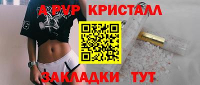 амф Бузулук