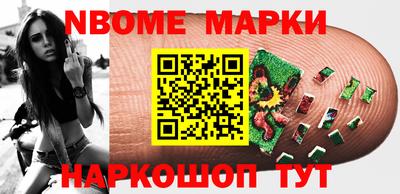 кокс Будённовск