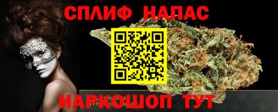 кокс Будённовск
