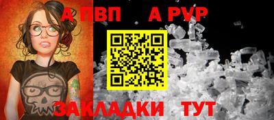 амф Бузулук