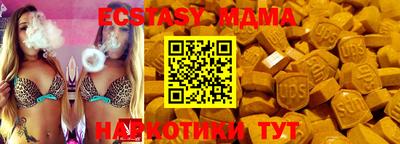 амф Бузулук