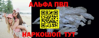 кокс Будённовск