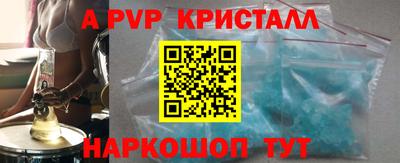 кокс Будённовск