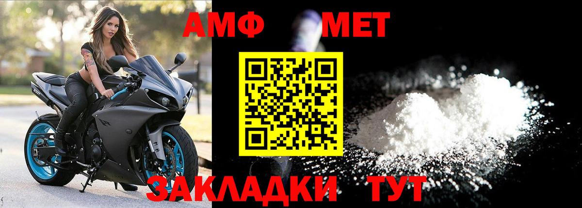 Метамфетамин Декстрометамфетамин 99.9% Мирный