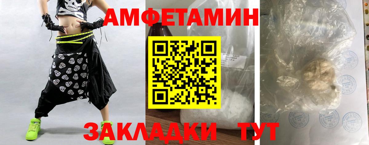Мирный  Метамфетамин мет  Вход с VPN 
