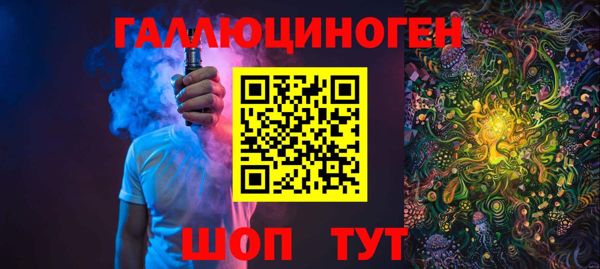 Галлюциногенные грибы Psilocybine cubensis  Вход с VPN  Мирный 