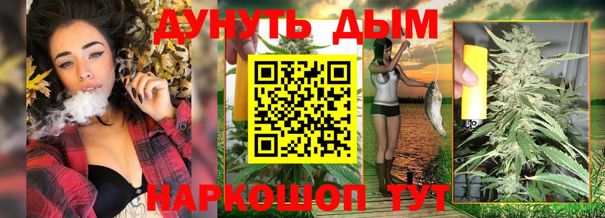МАРИХУАНА Amnesia Мирный